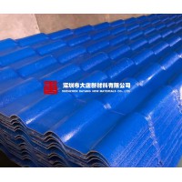 福田区批发蓝色仿古树脂瓦_防火隔热