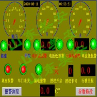 煤矿电机车电压电流电流速度授权开启保护装置