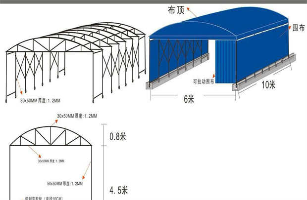 伸缩移动雨棚 (672)