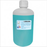 供应浸泡型钢铁发黑剂