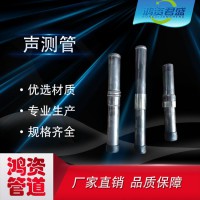 桥梁桩基检用钳压式 套筒式 螺旋式声测管