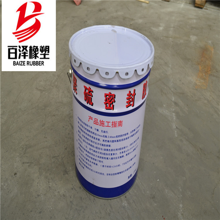 双组份聚硫密封胶（膏）  (8)