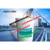 环氧改性硅氧烷高性能防腐防水涂料防潮抗渗涂料