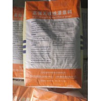 榆林水泥基地坪耐磨料，厂家直销，质量保证