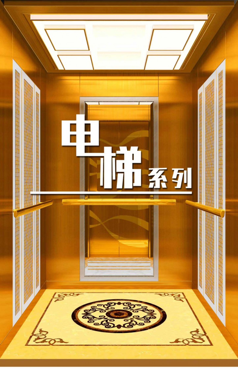 定制地板-电梯_01