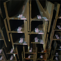 马钢日照235材质H型钢仓库量大250*125*6*9