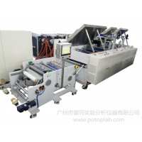 片材薄膜MDO纵向拉伸机 MDO单向薄膜拉伸成型 广州普同