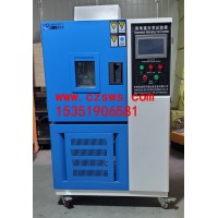 赛维思SW/GDW镇江高低温环境试验箱