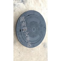 湖南球墨铸铁井盖厂家_型号多_发货快