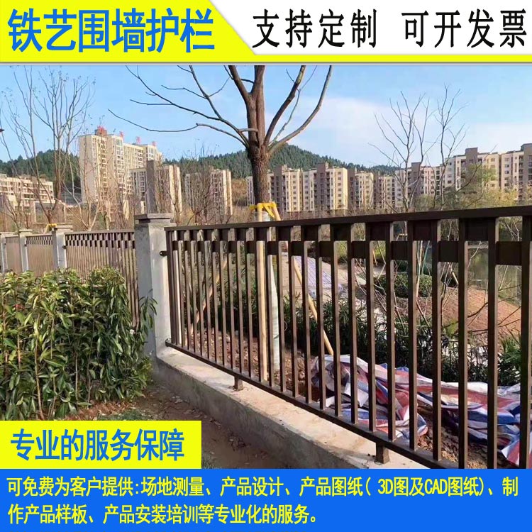 铁艺围墙护栏1919-160