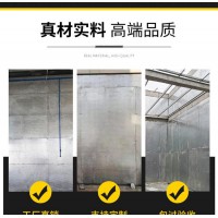 河南聚安防爆墙必胜网页简介防爆墙也叫抗爆墙施工可二次设计