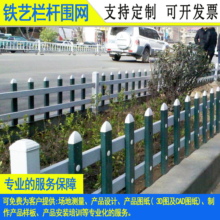 绿化带护栏-02