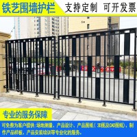定制各种款式 东莞学校围墙护栏 梅州厂区铁栏杆 河源市政围栏