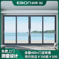 门窗定做意博门窗海森推拉门二轨厨房门三轨隔音玻璃别墅门