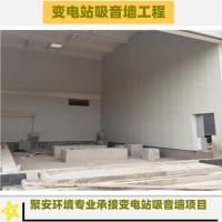 机房吸音墙安装成本/硅酸钙冲孔吸音板价格/矿棉板吸音吊顶