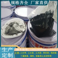 聚氨酯密封胶 建筑用双组份聚氨酯密封胶气密性好