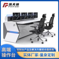 导播桌
