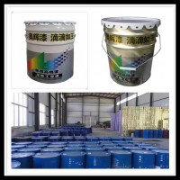 自干工业漆油性油漆催干剂专业涂料价格畅销