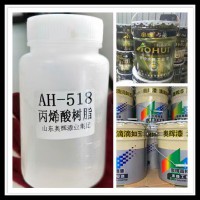 建筑金属催干剂装饰性能优异颜色型号齐全