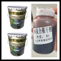 聚氨酯面漆双组份漆24公斤一组奥辉自产自销