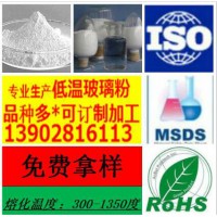 树脂切割片低温陶瓷结合剂玻璃粉耐高温提高韧性