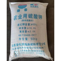 厂家直供硫酸钾，钾肥