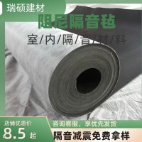 声立方家用KTV宾馆影院地面隔音毡墙面填充材料