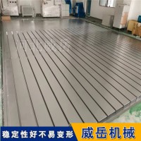 铸铁T型槽平台_多功能工装夹具适配_现有货质量保障