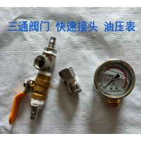 高压气囊标准配件耐震油压表高压管10米三通阀门高压封堵气囊