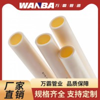 阻氧管米白色PB地暖管 住房供暖管