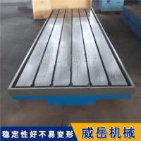 铸铁减速机综合性能测试台 T型槽底板 减速箱钢架 试验平台