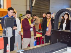 全球精英聚安平 共赴“智造”之约