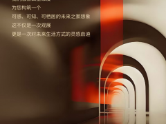 方太×戴昆 | 以“方”为引，纳高端厨居鲜活绮境