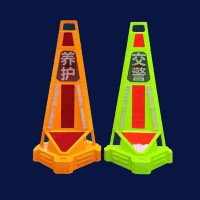 三图智慧路锥包邮 联网车路协同声光路标智能交通设施厂家