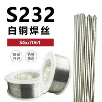 S232铜焊丝SCu7061白铜焊丝