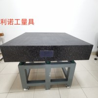 大理石平台生产厂家供应花岗石平台、大理石检测平台、检验平台